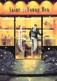 マンガ 電子書籍 聖☆おにいさん の表紙画像