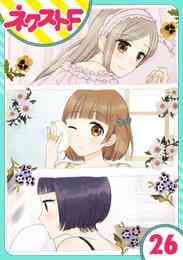 トーキョーエイリアンブラザーズ 1 3巻 全巻 漫画全巻ドットコム