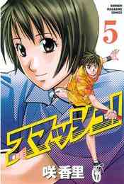 電子版 やまとの羽根 4 冊セット全巻 咲香里 漫画全巻ドットコム 電子版 やまとの羽根 4 冊セット全巻 咲香里 漫画全巻ドットコム