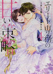 復讐の毒鼓 1 6巻 最新刊 漫画全巻ドットコム