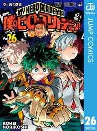 東京喰種トーキョーグール 1 14巻 全巻 漫画全巻ドットコム