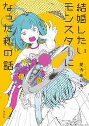 たそがれたかこ 1 10巻 全巻 漫画全巻ドットコム