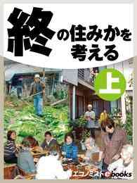 ライトノベル 六花の勇者 全6冊 漫画全巻ドットコム