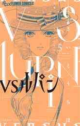 地獄のガールフレンド 1 3巻 全巻 漫画全巻ドットコム