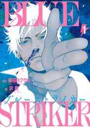 オニヒメ 1 3巻 全巻 漫画全巻ドットコム