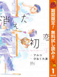 電子版 別冊マーガレット 年2月号 別冊マーガレット編集部 漫画全巻ドットコム