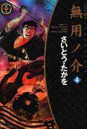 プリズンハーツ 1 3巻 全巻 漫画全巻ドットコム