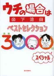 ここだけのふたり 1 10巻 全巻 漫画全巻ドットコム