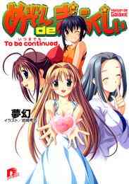 クロエの流儀 1 3巻 最新刊 漫画全巻ドットコム