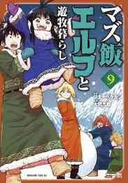 電子版 ロックミー アマデウス 3 冊セット全巻 イナベカズ 浅乃帆翔 大間九郎 漫画全巻ドットコム