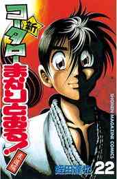 修羅のドレス 1 4巻 最新刊 漫画全巻ドットコム