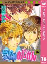 大正の献立 るり子の愛情レシピ 1 3巻 最新刊 漫画全巻ドットコム