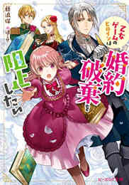 ぼくらの選択 1 3巻 全巻 漫画全巻ドットコム