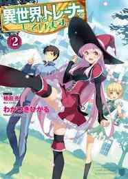 電子版 タイムシフト 君と見た海 君がいた空 午後１２時の男 植田亮 漫画全巻ドットコム