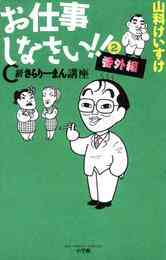 ねこだまり 1 4巻 全巻 漫画全巻ドットコム