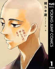 瑠璃と料理の王様と 1 13巻 全巻 漫画全巻ドットコム