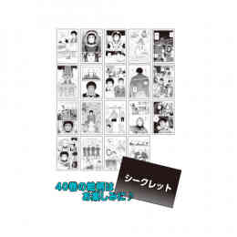 漫画 単行本 宇宙兄弟 トレーディング名場面クリアカードvo2：全20種 の表紙画像