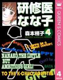 ライジングサン 1 15巻 全巻 漫画全巻ドットコム