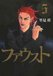 マリー アントワネットの料理人 1 2巻 全巻 漫画全巻ドットコム