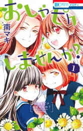 ぴくぴく仙太郎 文庫版 1 12巻 全巻 漫画全巻ドットコム