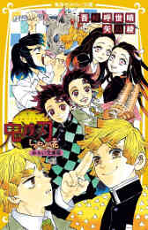 薬屋のひとりごと 1 9巻 最新刊 漫画全巻ドットコム 薬屋のひとりごと 1 9巻 最新刊 漫画全巻ドットコム