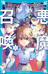 児童書 怪盗レッドシリーズ 全19冊 漫画全巻ドットコム