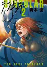 魔界ガチャは今日も渋い 1 3巻 全巻 漫画全巻ドットコム