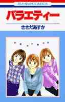 永遠の途中 1巻 全巻 漫画全巻ドットコム