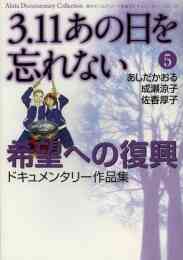 ピアニシモでささやいて 1 8巻 全巻 漫画全巻ドットコム