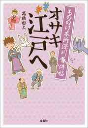 電子版 魔天使マテリアル 30 冊セット 全巻 藤咲あゆな 藤丘ようこ 漫画全巻ドットコム