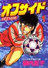 明日のない空 1 3巻 最新刊 漫画全巻ドットコム 明日のない空 1 3巻 最新刊 漫画全巻ドットコム