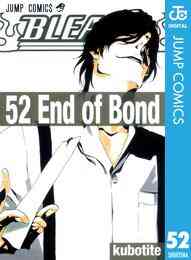 連載周年記念 新作読切も必見 Bleach 特大キャンペーン 漫画全巻ドットコム