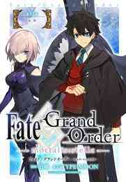 ライトノベル フェイト Fate Strange Fake 全6冊 漫画全巻ドットコム