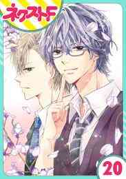 電子版 単話売 泣かせた責任とってくれ 40 冊セット 最新刊まで ナガトカヨ 漫画全巻ドットコム