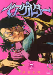 マッシュル Mashle 1 4巻 最新刊 漫画全巻ドットコム