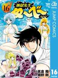 電子版 ソラログ 4 冊セット全巻 みつきかこ 漫画全巻ドットコム