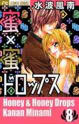 狂想ヘヴン 1 3巻 全巻 漫画全巻ドットコム