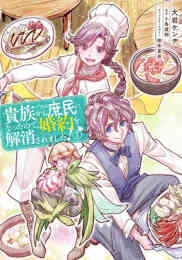 ストレンジ ドラゴン 1 3巻 全巻 漫画全巻ドットコム ストレンジ ドラゴン 1 3巻 全巻 漫画全巻ドットコム