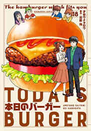 ゼルダの伝説 トワイライトプリンセス 1 10巻 最新刊 漫画全巻ドットコム