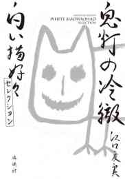 鬼灯の冷徹 1 31巻 全巻 漫画全巻ドットコム