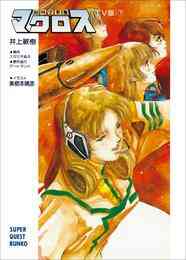 終戦のローレライ 1 5巻 全巻 漫画全巻ドットコム