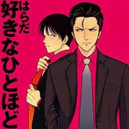 ドラマcd カラーレシピ 2 漫画全巻ドットコム