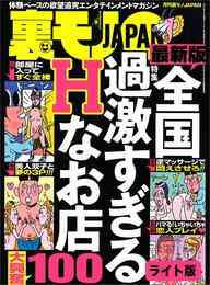 究極のシェフは美味しんぼパパ 1 3巻 全巻 漫画全巻ドットコム