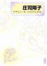 生徒諸君 最終章 旅立ち 1 30巻 最新刊 漫画全巻ドットコム