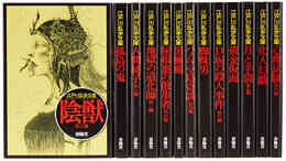 芋虫 1巻 全巻 漫画全巻ドットコム