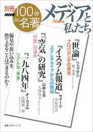 電子版 ゆっくりおやすみ 樹の下で 高橋源一郎 漫画全巻ドットコム