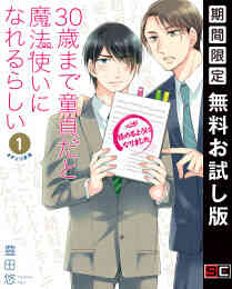 君死ニタマフ事ナカレ 1 10巻 全巻 漫画全巻ドットコム