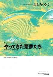 中春こまわり君 1 2巻 全巻 漫画全巻ドットコム