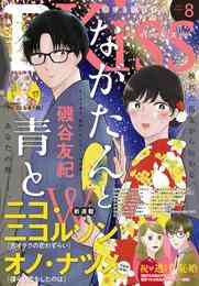 電子版 のだめカンタービレ 25 冊セット 全巻 二ノ宮知子 漫画全巻ドットコム