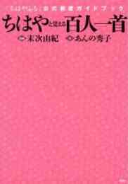 クーベルチュール 1 2巻 全巻 漫画全巻ドットコム